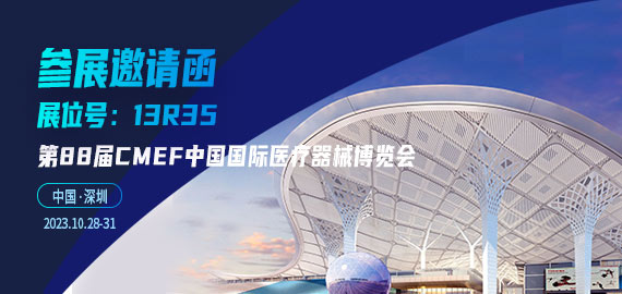全新小分子夾心抗體，檢測性能全面升級!!!