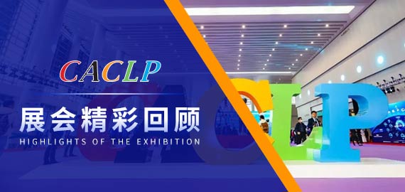 “4+2”項小分子夾心法抗體上市，開啟小分子檢測新時代！